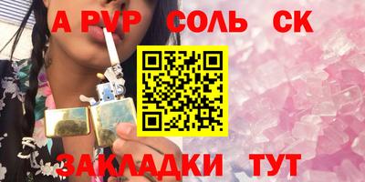 сатива Гусев