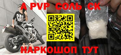 сатива Гусиноозёрск