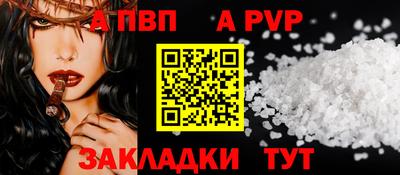 сатива Гусиноозёрск