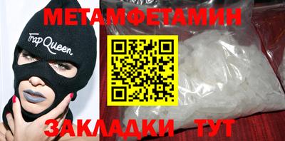 сатива Гусев