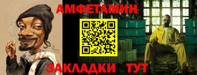 сатива Гусиноозёрск