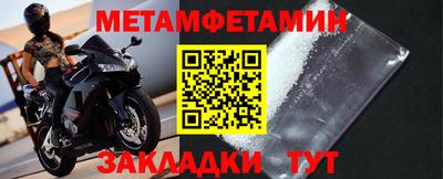 сатива Гусиноозёрск