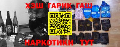 сатива Гусиноозёрск