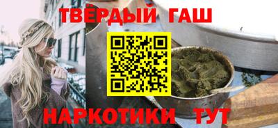 сатива Гусиноозёрск