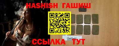 сатива Гусев