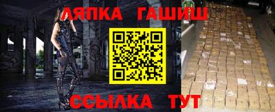 сатива Гусев