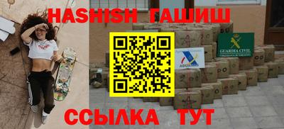 каннабис Гусь-Хрустальный