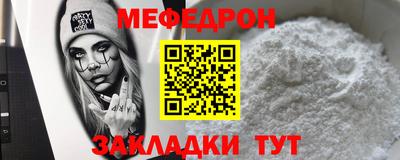 сатива Гусиноозёрск