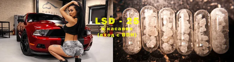 нарко площадка как зайти  OMG ТОР  Иркутск  LSD-25 экстази кислота 