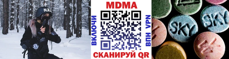 закладка  Иркутск  MDMA VHQ 
