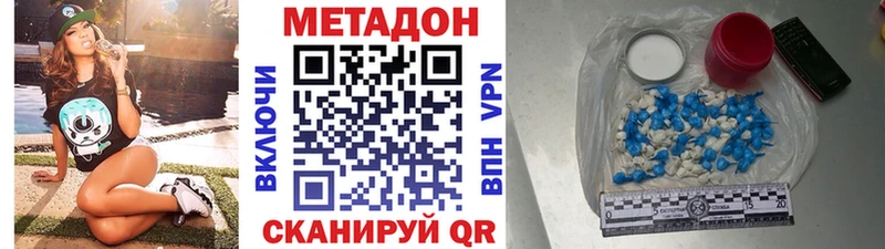 KRAKEN онион Иркутск МЕТАДОН кристалл