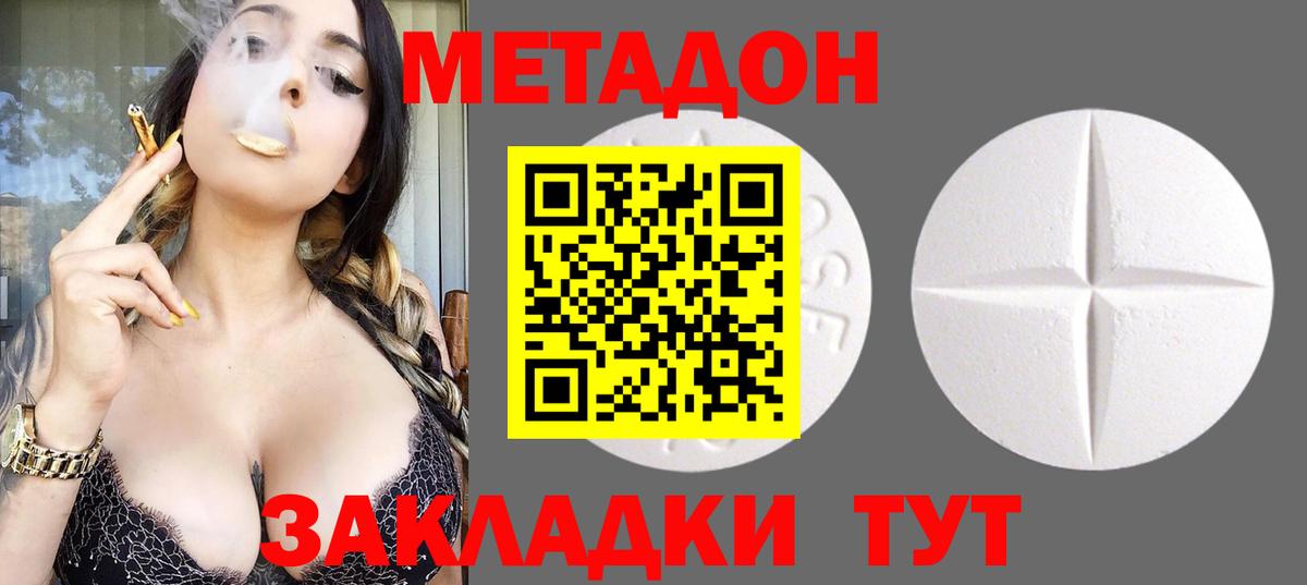 Галлюциногенные грибы Иркутск