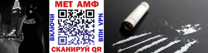МЕТАМФЕТАМИН мет  Иркутск 