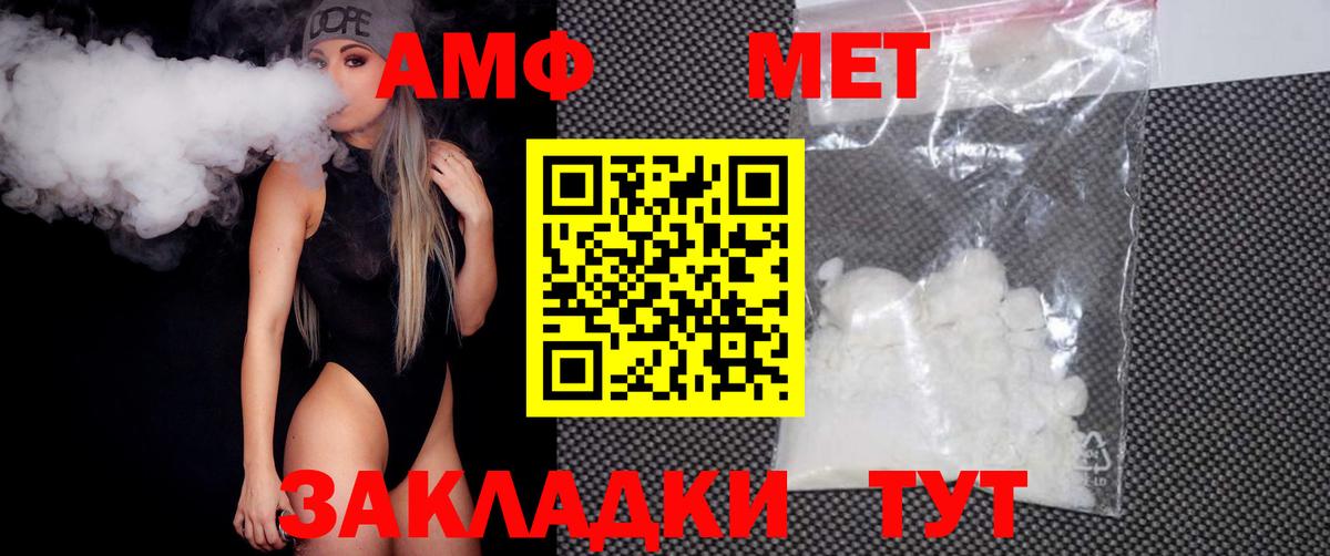 Первитин витя Иркутск
