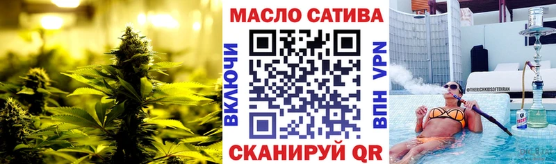 Дистиллят ТГК вейп с тгк Иркутск