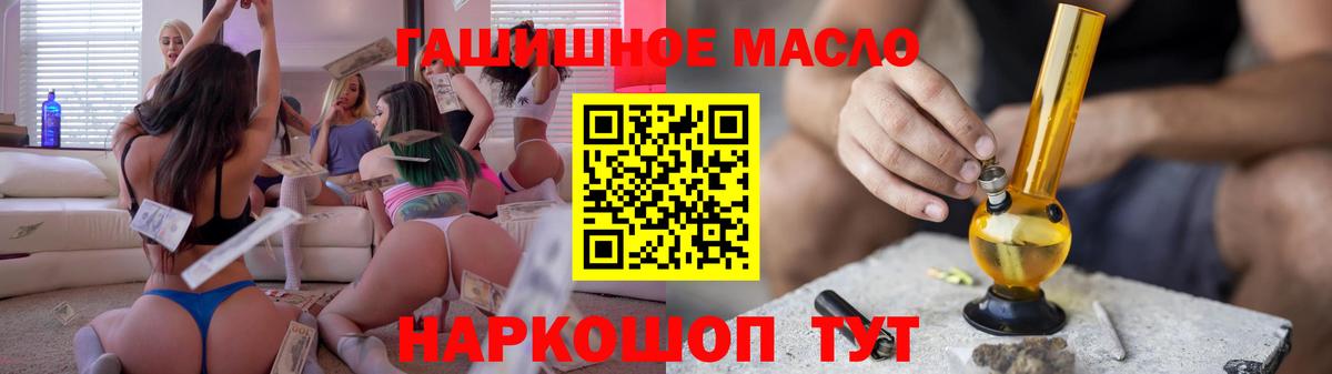 Дистиллят ТГК вейп  ТГК вейп с тгк  Иркутск  Вход с VPN 