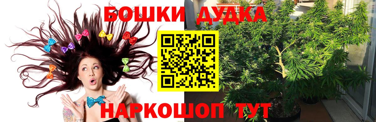 Канабис план  Каннабис Bruce Banner  Иркутск  Канабис MAZAR  Вход с VPN 